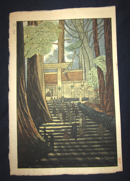 A Great Orig Japanese Woodblock Print Okuyama Jihachiro Inner Palace