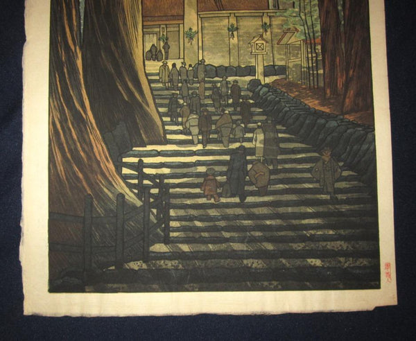 A Great Orig Japanese Woodblock Print Okuyama Jihachiro Inner Palace