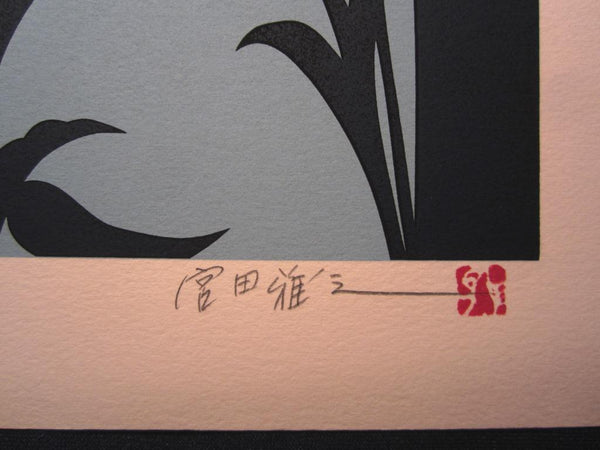 A Huge Orig Japanese Woodblock Print Miyata Masayuki LIMIT # PENCIL Sign Ginza Woman (2)