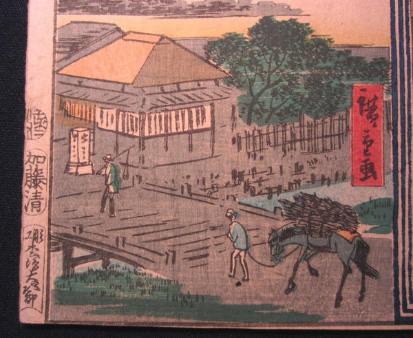 A Great Orig Japanese Woodblock Print Toyokuni and Hiroshige Edo Famous Place