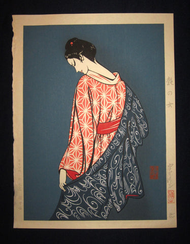 A Great Orig Japanese Woodblock Print Miyata Masayuki LIMIT # Beautiful Bijin (3)