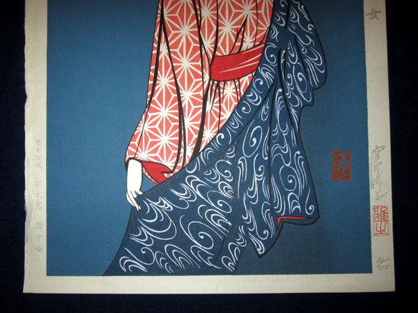 A Great Orig Japanese Woodblock Print Miyata Masayuki LIMIT # Beautiful Bijin (3)