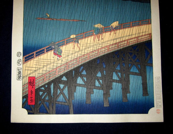 Japanese Woodblock Print Hiroshige Sudden Shower in Ohahi Bridge and Atake Shimotani Seal Kyoto Hanga Printmaker