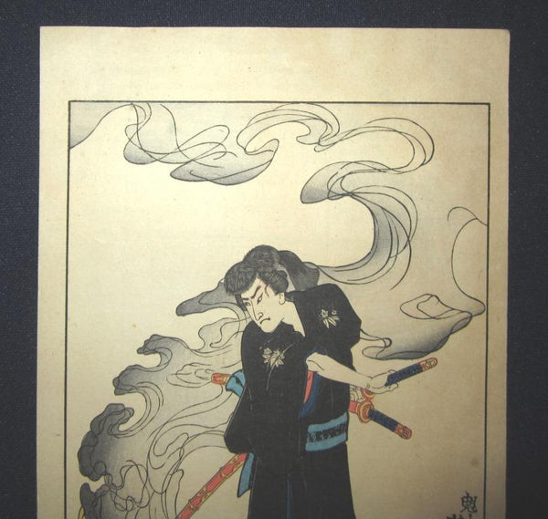 A Great Orig Japanese Woodblock Print Yoshitoshi Tsukioka Bloody and Violent Samurai Smoke Meiji Era #22