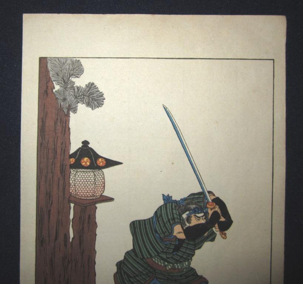A Great Orig Japanese Woodblock Print Yoshitoshi Tsukioka Bloody and Violent Samurai Lantern Meiji Era #20