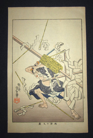 A Great Orig Japanese Woodblock Print Yoshitoshi Tsukioka Bloody and Violent Samurai Mess Meiji Era #14