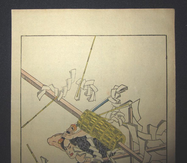 A Great Orig Japanese Woodblock Print Yoshitoshi Tsukioka Bloody and Violent Samurai Mess Meiji Era #14