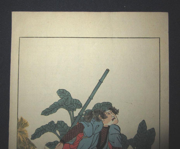 A Great Orig Japanese Woodblock Print Yoshitoshi Tsukioka Bloody and Violent Samurai Bamboo Meiji Era #15