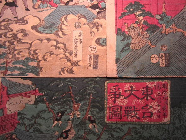 A Great Orig Japanese Woodblock Print Triptych Yoshitora Ferocious Dongtai Battle