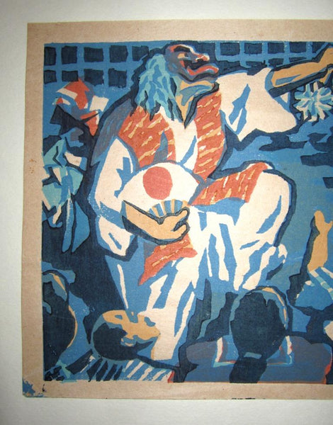 A Great Orig Japanese Woodblock Print Kuroki Sadao Iwata Kagura Play 21 (1946) Self_Carved and Self_Print