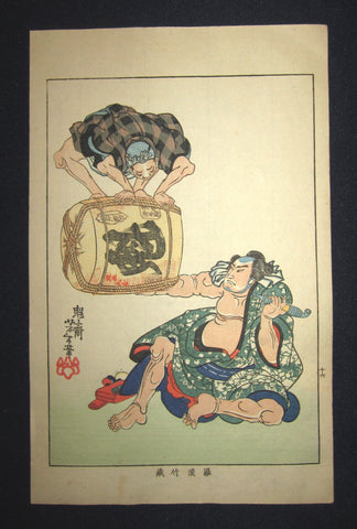 A Great Orig Japanese Woodblock Print Yoshitoshi Tsukioka Bloody and Violent Samurai Wine Meiji Era #16