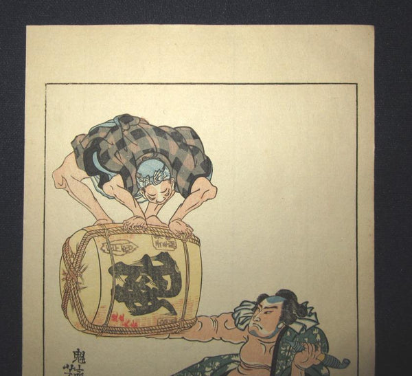 A Great Orig Japanese Woodblock Print Yoshitoshi Tsukioka Bloody and Violent Samurai Wine Meiji Era #16