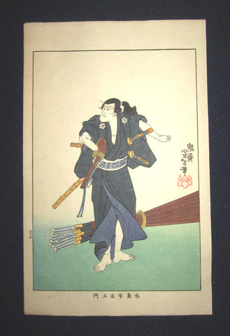 A Great Orig Japanese Woodblock Print Yoshitoshi Tsukioka Bloody and Violent Samurai Wine Meiji Era #35