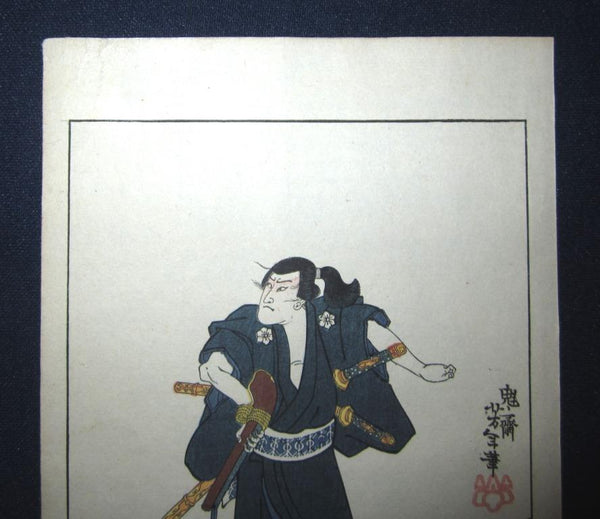 A Great Orig Japanese Woodblock Print Yoshitoshi Tsukioka Bloody and Violent Samurai Wine Meiji Era #35