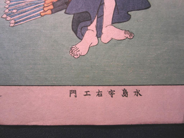 A Great Orig Japanese Woodblock Print Yoshitoshi Tsukioka Bloody and Violent Samurai Wine Meiji Era #35