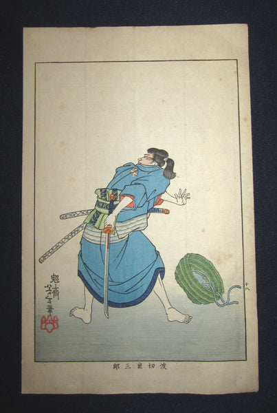 A Great Orig Japanese Woodblock Print Yoshitoshi Tsukioka Bloody and Violent Samurai Wine Meiji Era #18
