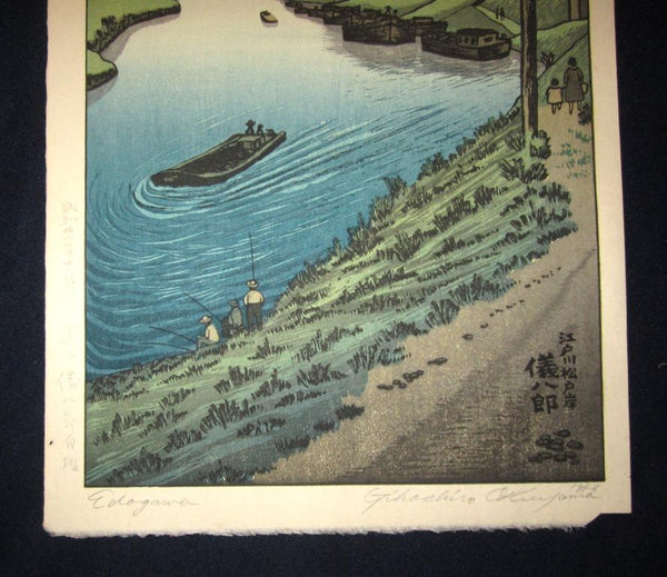 A Great Orig Japanese Woodblock Print PENCIL Sign SELF_CARVE SELF_PRINT Okuyama Jihachiro Edo Gawa River Showa 31 October (1956)