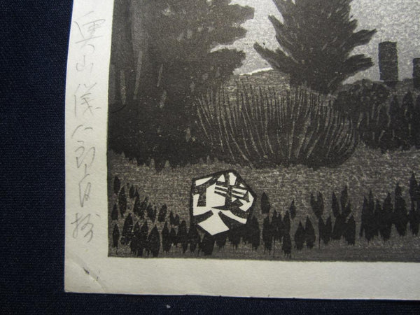 A Great Orig Japanese Woodblock Print PENCIL Sign SELF_CARVE SELF_PRINT Okuyama Jihachiro Scenery 3