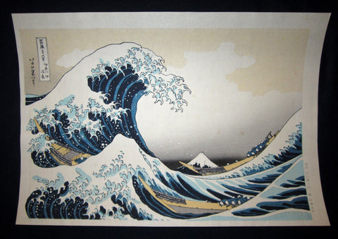 A HUGE Japanese Woodblock Print Hokusai Katsushika Great Wave of Kanagawa 1960s  YuYuDo Printmaker