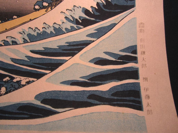 A HUGE Japanese Woodblock Print Hokusai Katsushika Great Wave of Kanagawa 1960s  YuYuDo Printmaker