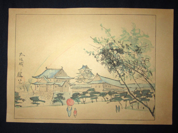 A Great Orig Japanese Woodblock Print Rinsaku Akamatsu Number #1 View Osaka Castle from the Series of 24 Views of Osaka Showa 22 1947