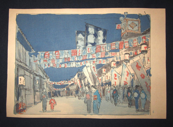 A Great Orig Japanese Woodblock Print Rinsaku Akamatsu Number #4 View Dotombori Theater Street from the Series of 24 Views of Osaka Showa 22 1947