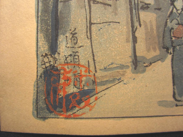 A Great Orig Japanese Woodblock Print Rinsaku Akamatsu Number #4 View Dotombori Theater Street from the Series of 24 Views of Osaka Showa 22 1947