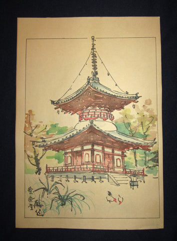 A Great Orig Japanese Woodblock Print Rinsaku Akamatsu Number #5 View Aizendo, Shrine for Indian God of Will Power from the Series of 24 Views of Osaka Showa 22 1947