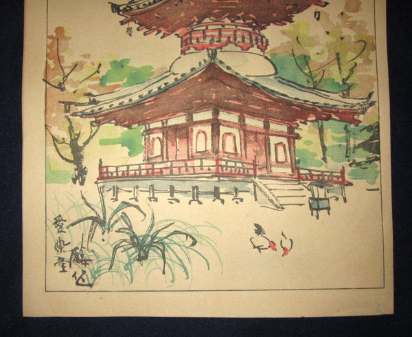 A Great Orig Japanese Woodblock Print Rinsaku Akamatsu Number #5 View Aizendo, Shrine for Indian God of Will Power from the Series of 24 Views of Osaka Showa 22 1947