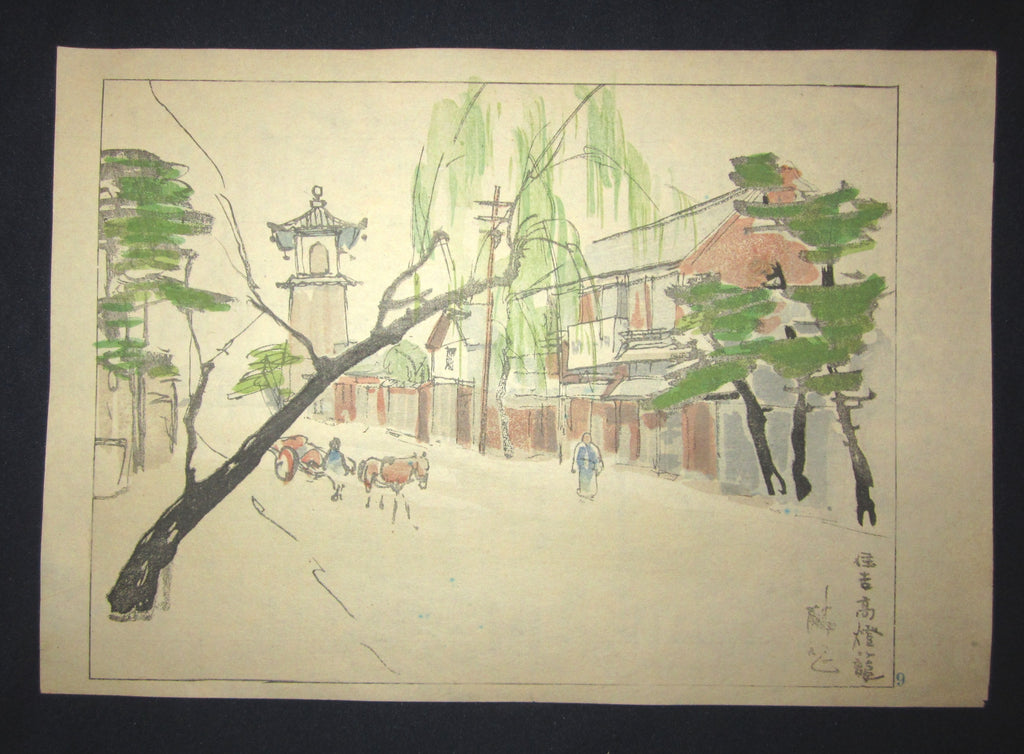 A Great Orig Japanese Woodblock Print Rinsaku Akamatsu Number #9 View the High Lantern at Sumiyoshi from the Series of 24 Views of Osaka Showa 22 1947