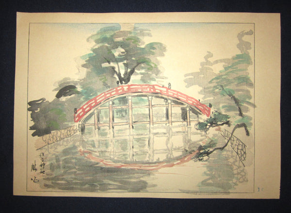 A Great Orig Japanese Woodblock Print Rinsaku Akamatsu Number #10 View Sumiyoshi Shinto Shrine from the Series of 24 Views of Osaka Showa 22 1947