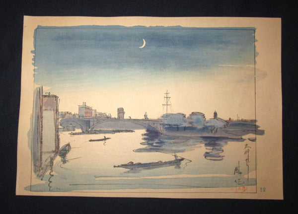 A Great Orig Japanese Woodblock Print Rinsaku Akamatsu Number #12 View Tenjinbashi Bridge from the Series of 24 Views of Osaka Showa 22 1947