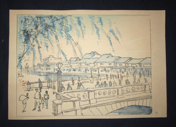 A Great Orig Japanese Woodblock Print Rinsaku Akamatsu Number #16 View Shisaibashi bridge from the Series of 24 Views of Osaka Showa 22 1947