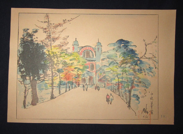 A Great Orig Japanese Woodblock Print Rinsaku Akamatsu Number #18 View the Central Public Hall from the Series of 24 Views of Osaka Showa 22 1947