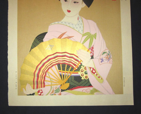 A Huge Orig Japanese Woodblock Print Kato Shinmei Maiko Fan Dancing May Showa 54 (1979) Takamizawa Publisher Watermarks & Orig Edition Mark (2)