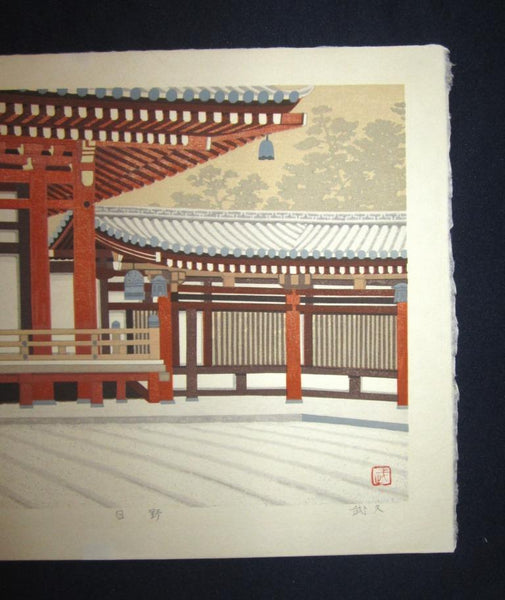 AN EXTRA LARGE Orig Japanese Woodblock Print LIMIT# PENCIL Imai Takehisa Day Field