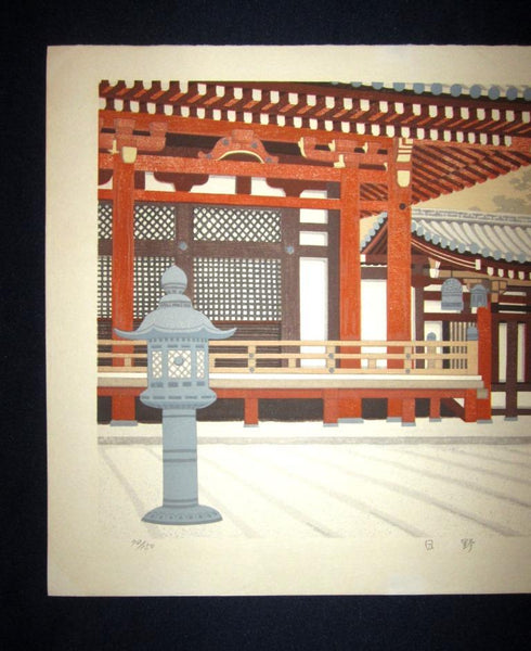 AN EXTRA LARGE Orig Japanese Woodblock Print LIMIT# PENCIL Imai Takehisa Day Field