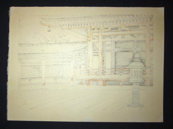 AN EXTRA LARGE Orig Japanese Woodblock Print LIMIT# PENCIL Imai Takehisa Day Field