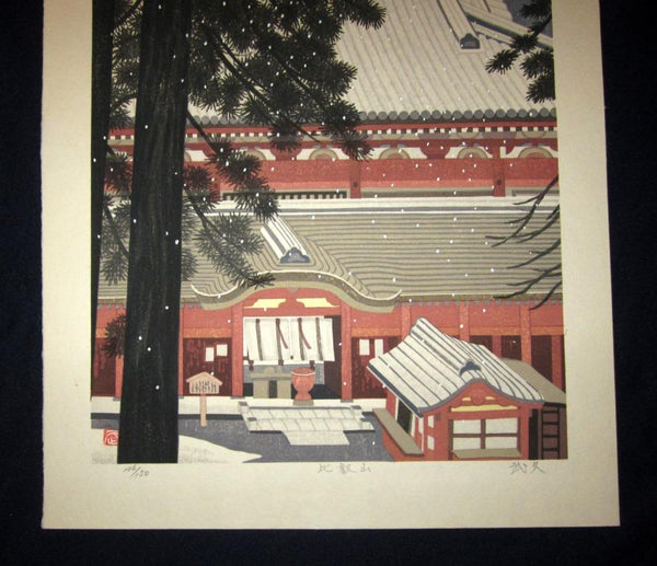 AN EXTRA LARGE Orig Japanese Woodblock Print LIMIT# PENCIL Imai Takehisa Mount Hiei