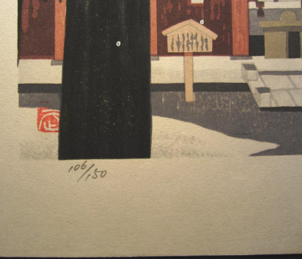 AN EXTRA LARGE Orig Japanese Woodblock Print LIMIT# PENCIL Imai Takehisa Mount Hiei