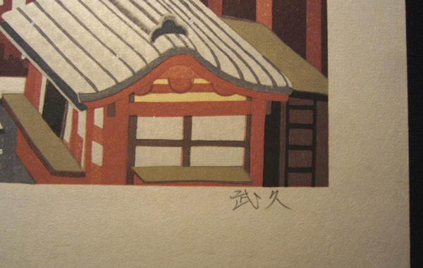 AN EXTRA LARGE Orig Japanese Woodblock Print LIMIT# PENCIL Imai Takehisa Mount Hiei