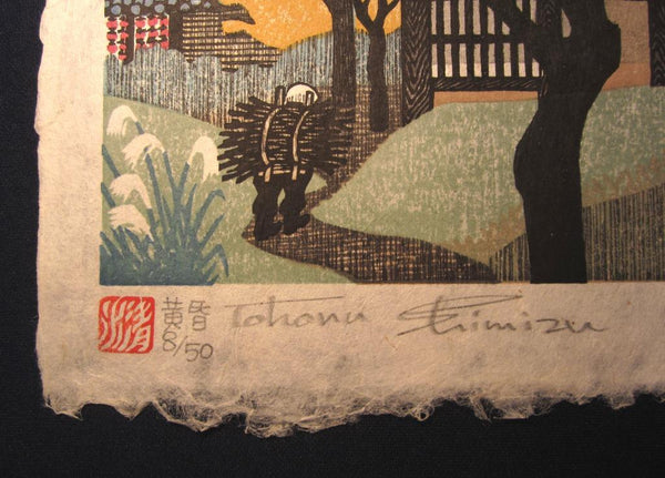 A Great Orig Japanese Woodblock Print Toru Shimizu Pencil Sign Limited Number Twilight Dusk 1970s