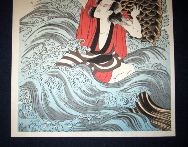 A Great Japanese Ukiyoe Woodblock Print Toyokuni Samurai Fighting Giant Carp