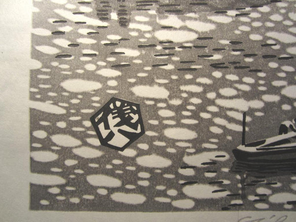 A Great Large Orig Japanese Woodblock Print Okuyama Jihachiro Boats (4)