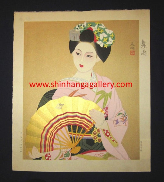 A Huge Orig Japanese Woodblock Print Kato Shinmei Maiko Fan Dancing May Showa 54 (1979) Takamizawa Publisher Watermarks & Orig Edition Mark (2)