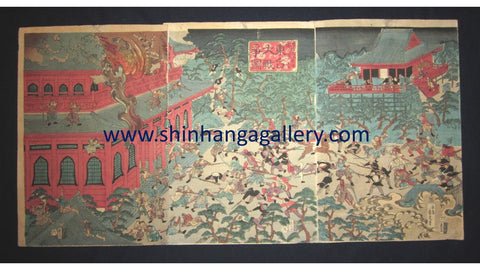 A Great Orig Japanese Woodblock Print Triptych Yoshitora Ferocious Dongtai Battle