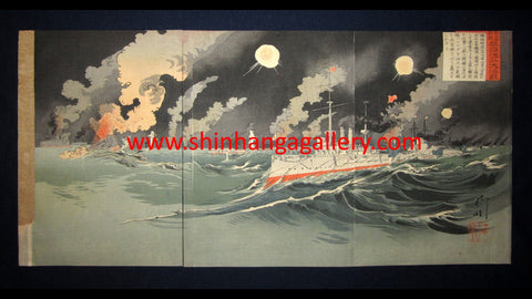 A Great Orig Japanese Woodblock Print Triptych Utagawa Kokunimasa (Ryua) Russo-Japan War Naval Engagement outside Port Arthur Meiji 37 1904 (3)