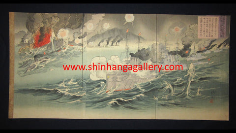 A Great Orig Japanese Woodblock Print Triptych Utagawa Kokunimasa (Ryua) Russo-Japan War Naval Engagement outside Port Arthur Meiji 37 1904 (4)