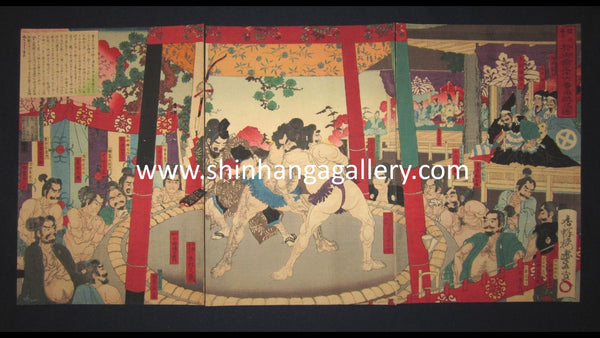 A great Orig Japanese Woodblock Print Triptych Toyonobu SUMO Wrestling July Meiji 17 (1884)