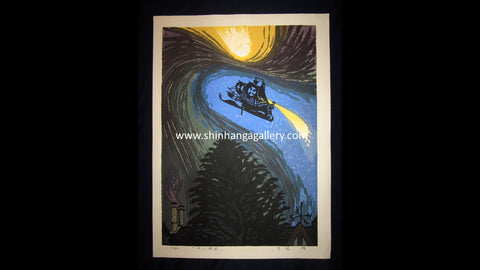 A Huge Orig Japanese Woodblock Print Takahashi Shu 高橋修PENCIL Sgn LIMIT # Moon and Weathervane